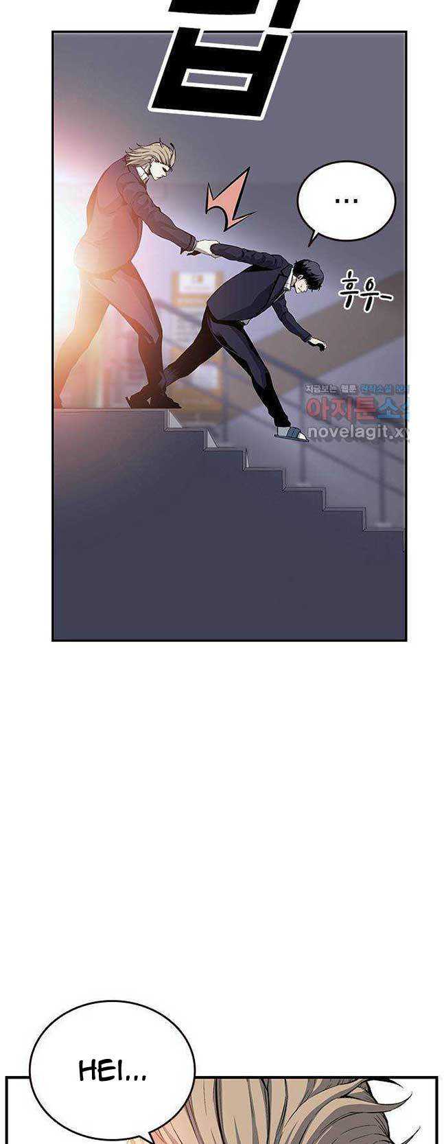 King Game Chapter 22 - halaman 34