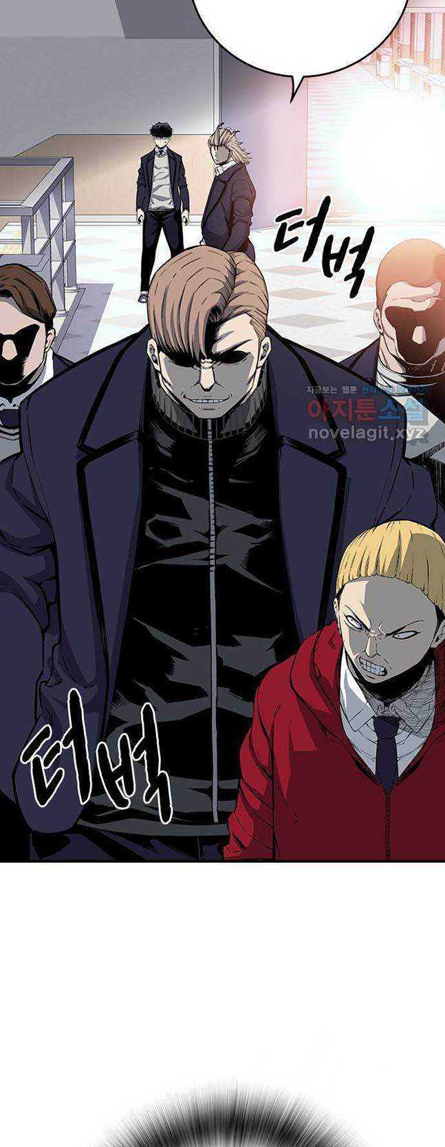 King Game Chapter 22 - halaman 43