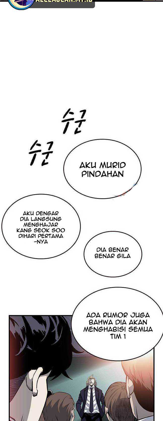 King Game Chapter 22 - halaman 6
