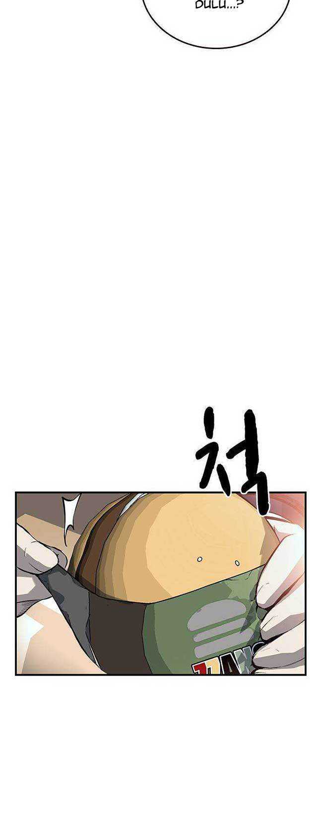 King Game Chapter 22 - halaman 61