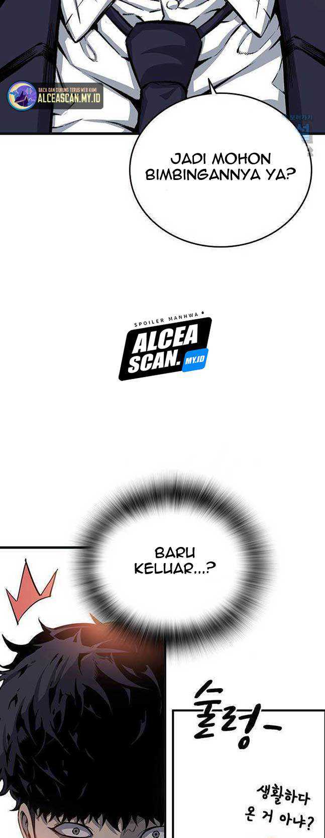 King Game Chapter 22 - halaman 9