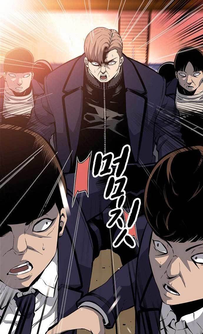 King Game Chapter 23 - halaman 28