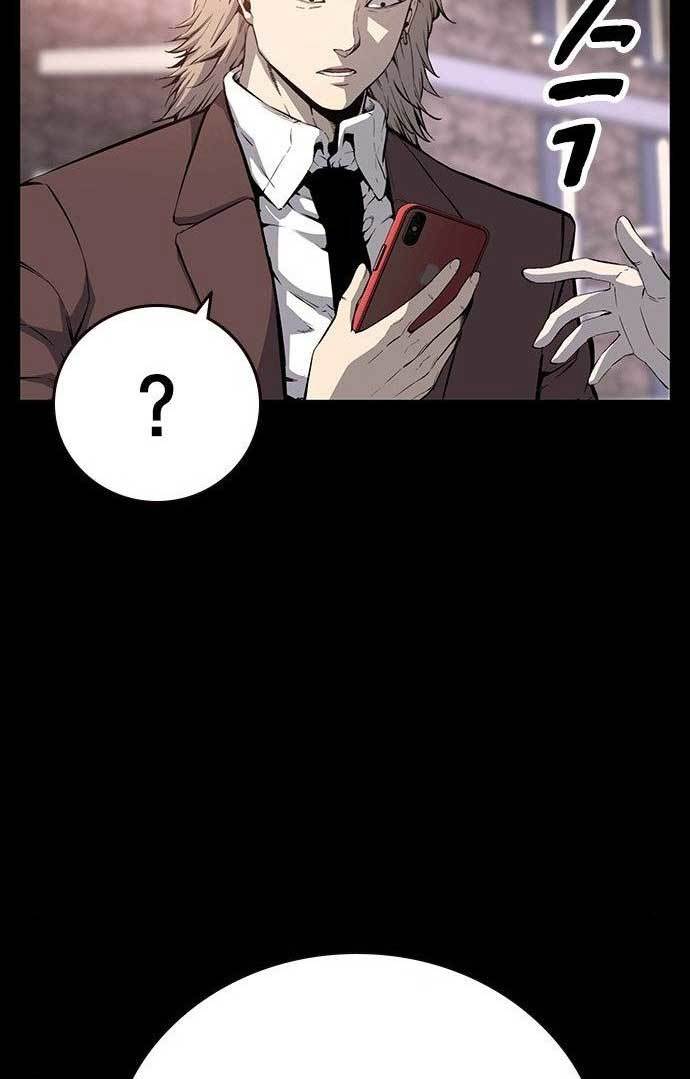 King Game Chapter 23 - halaman 55