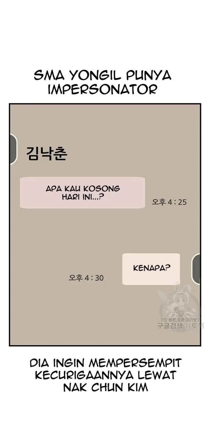 King Game Chapter 24 - halaman 14