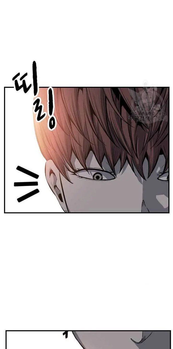 King Game Chapter 24 - halaman 15