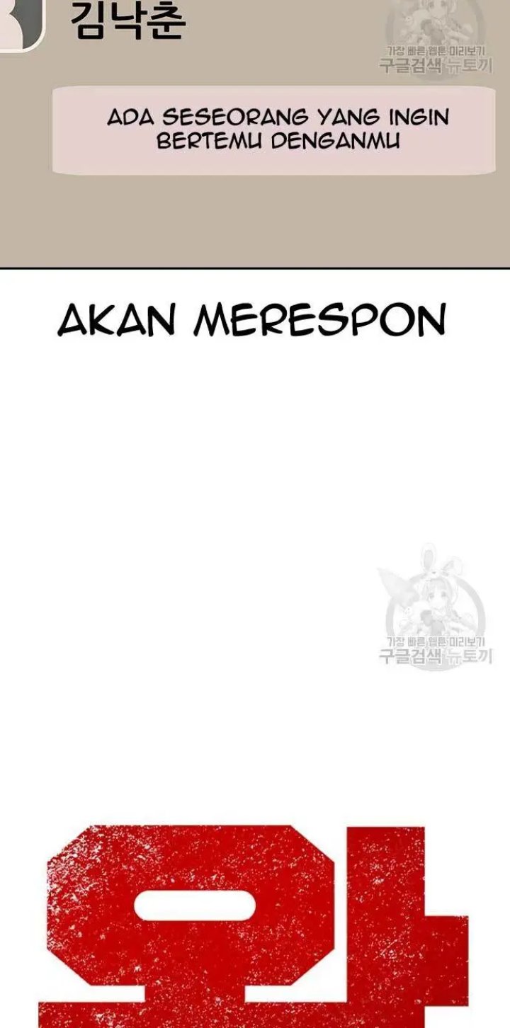 King Game Chapter 24 - halaman 17