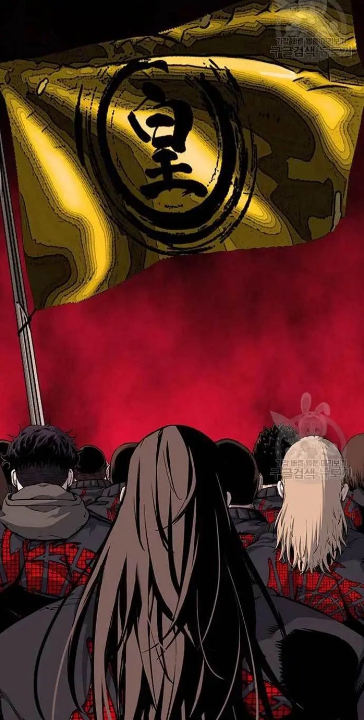 King Game Chapter 24 - halaman 25