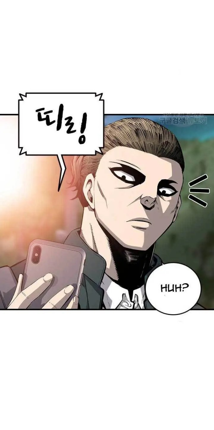 King Game Chapter 24 - halaman 43