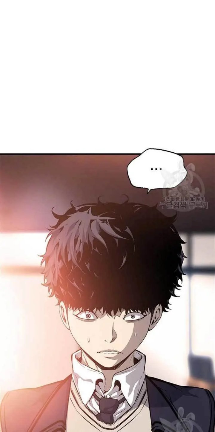 King Game Chapter 24 - halaman 48
