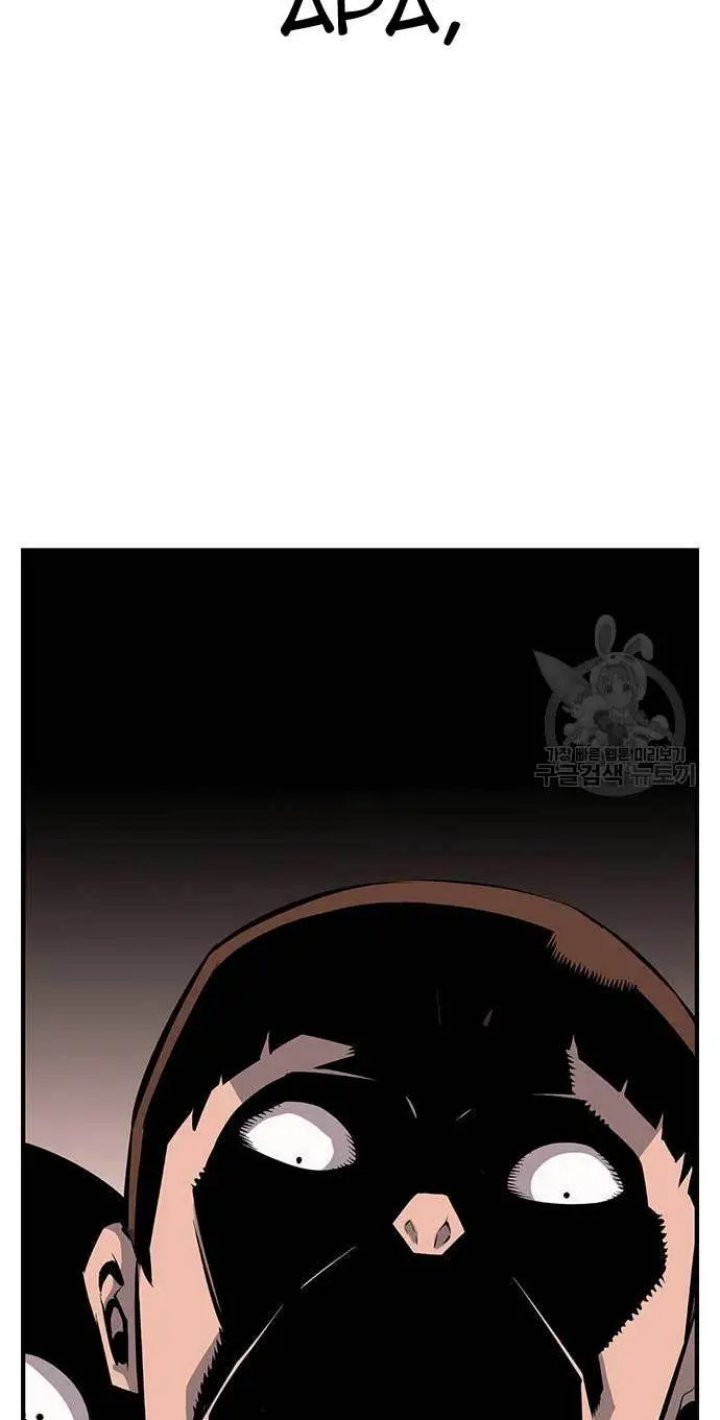 King Game Chapter 24 - halaman 71