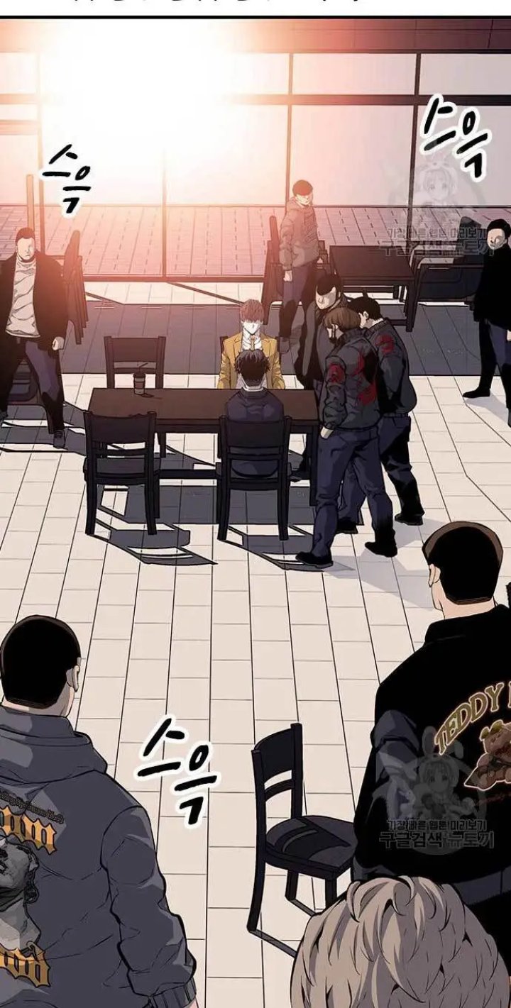 King Game Chapter 24 - halaman 76