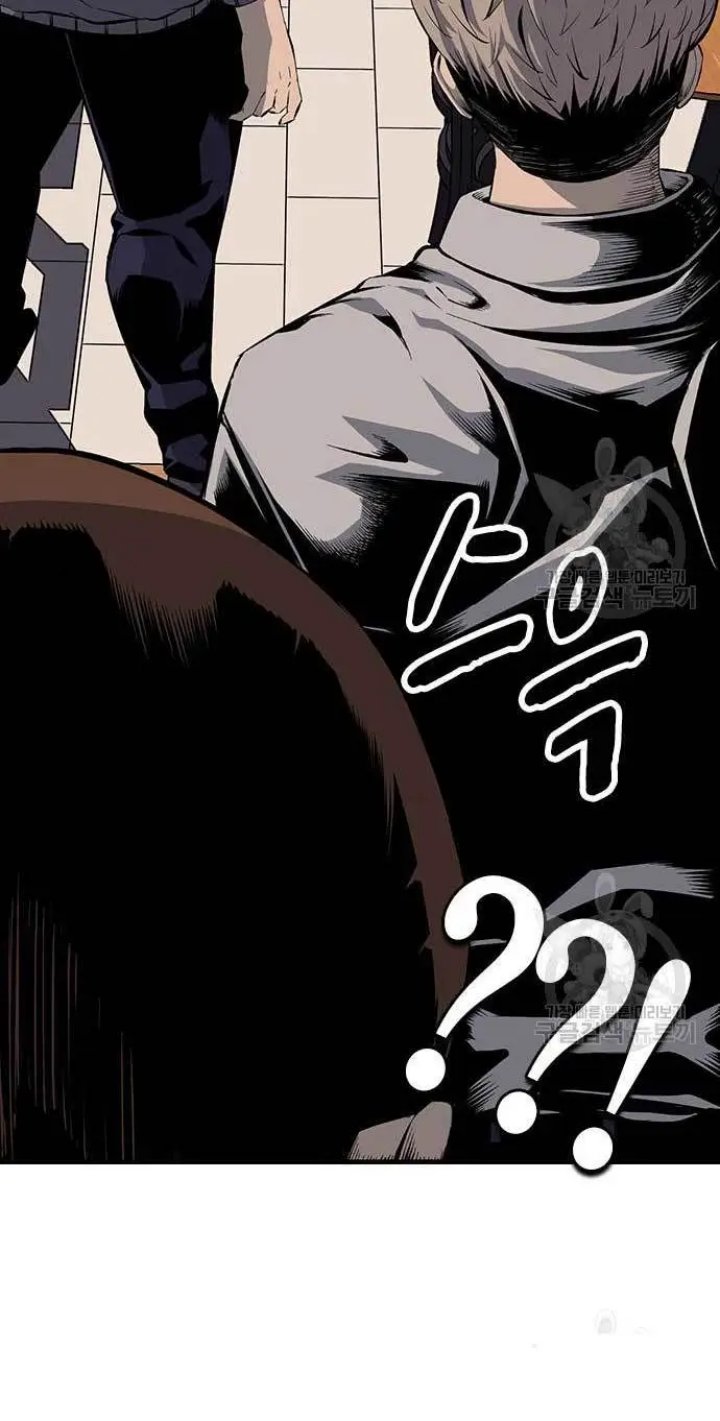 King Game Chapter 24 - halaman 77