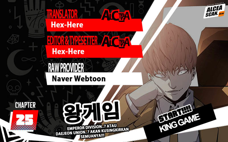 King Game Chapter 25 - halaman 1
