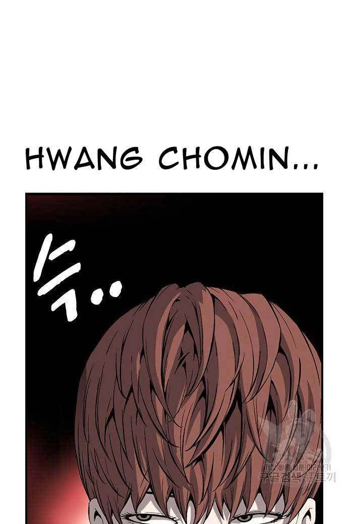 King Game Chapter 25 - halaman 13