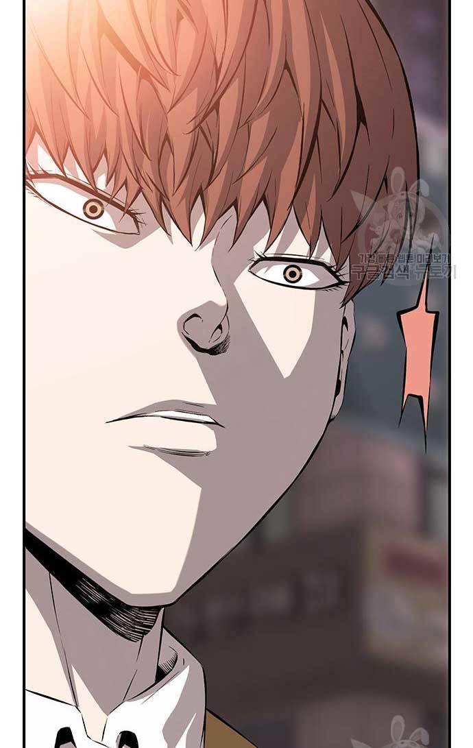 King Game Chapter 25 - halaman 39