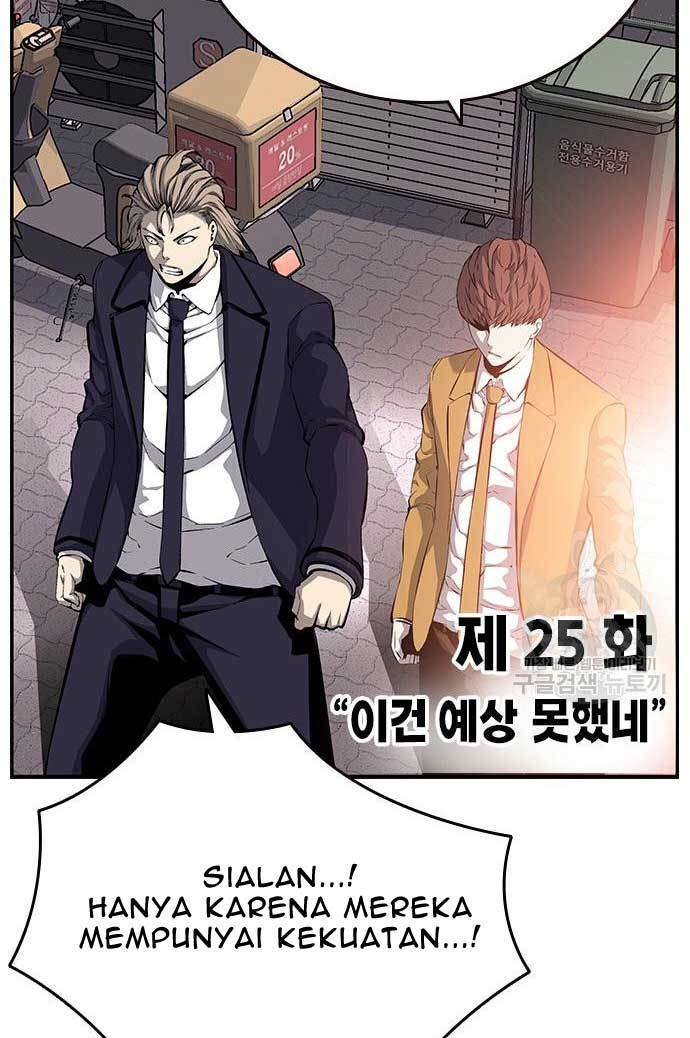 King Game Chapter 25 - halaman 4