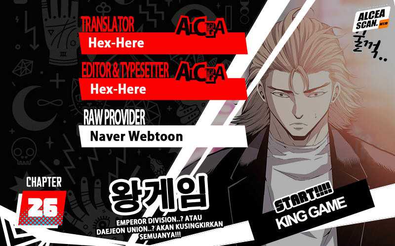 King Game Chapter 26 - halaman 1
