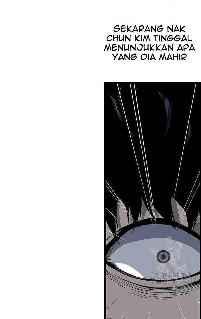 King Game Chapter 26 - halaman 109