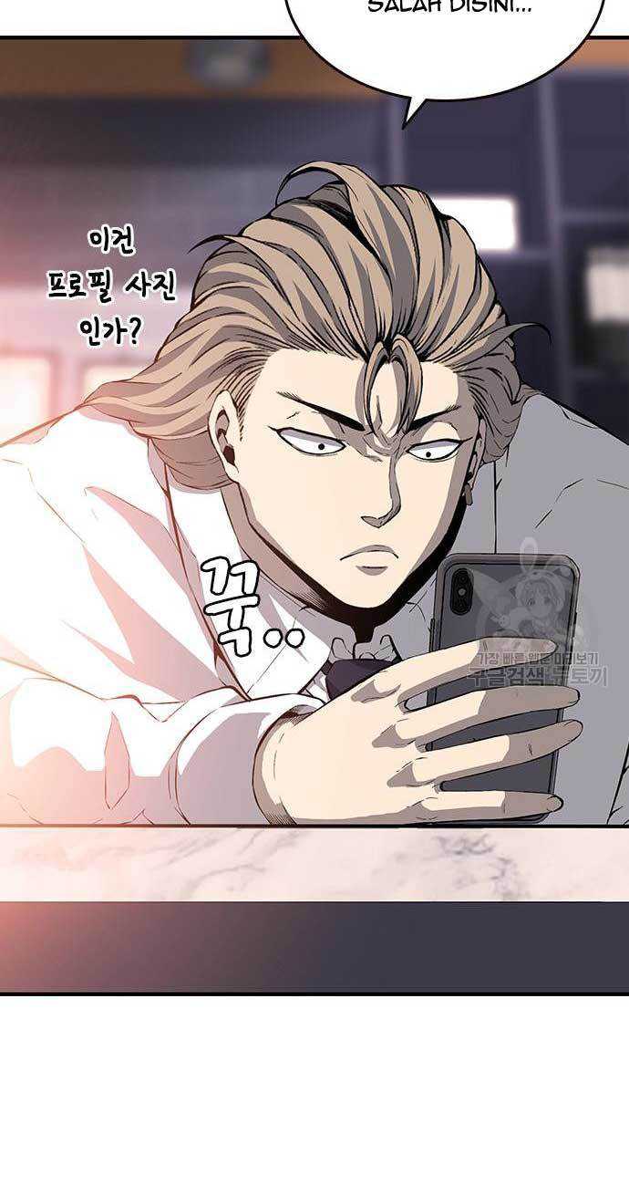 King Game Chapter 26 - halaman 13