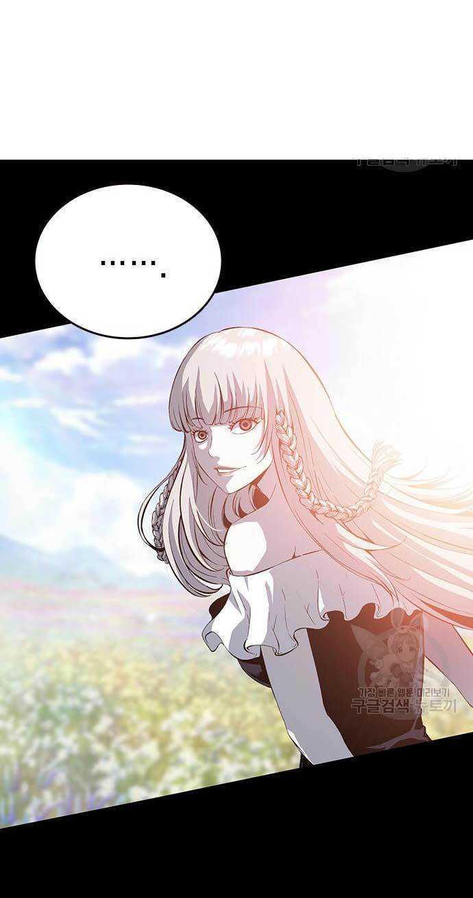 King Game Chapter 26 - halaman 14