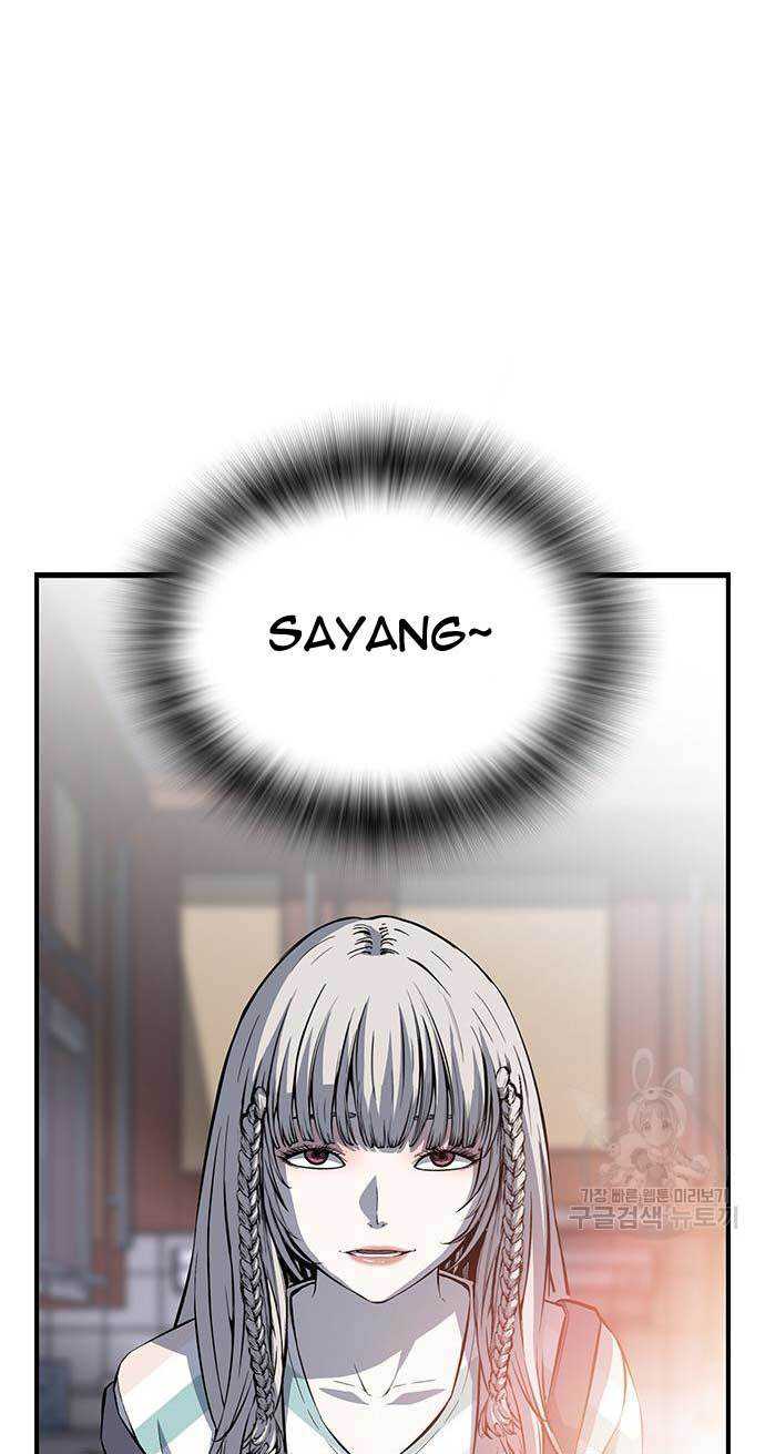 King Game Chapter 26 - halaman 17