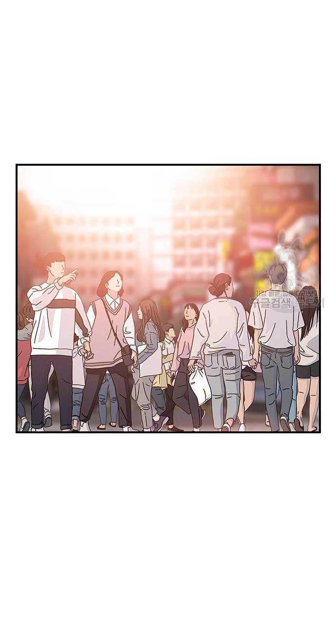 King Game Chapter 26 - halaman 39