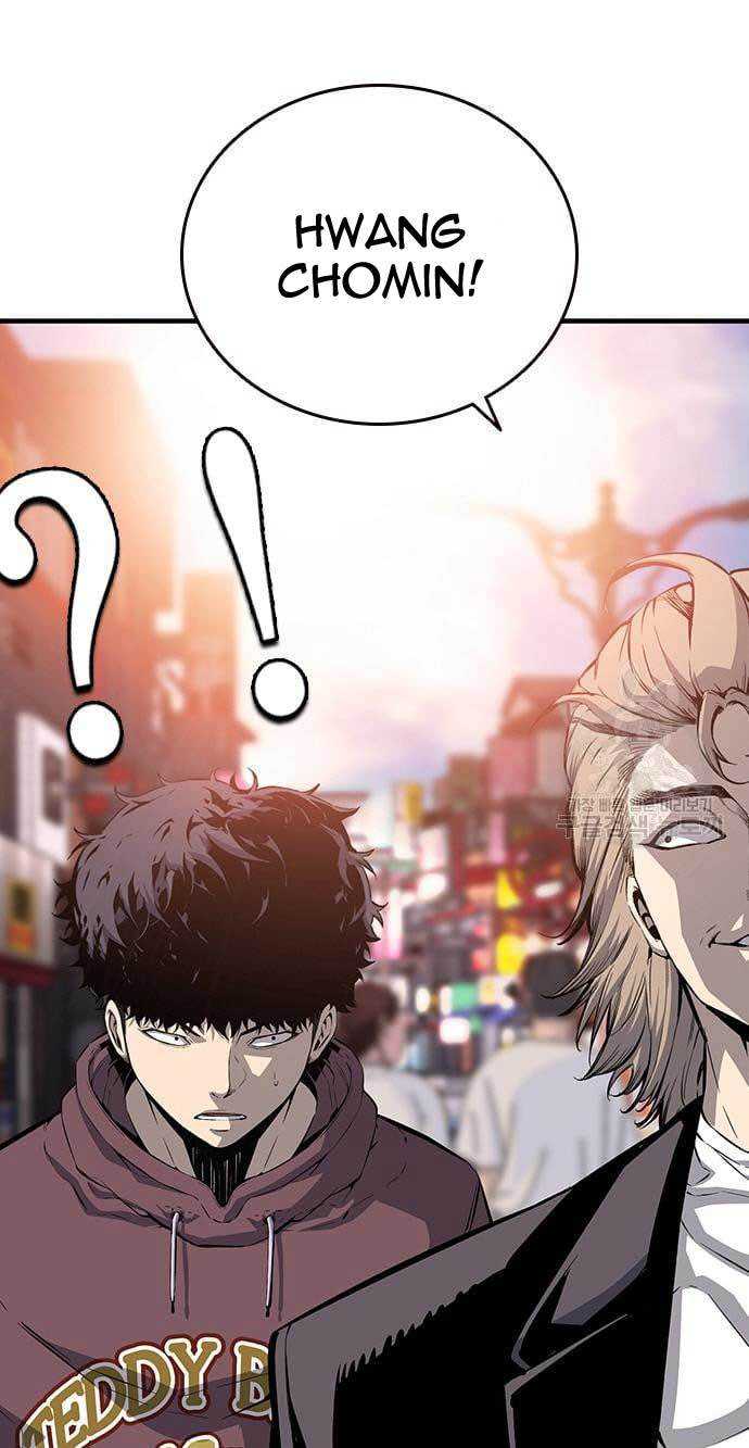 King Game Chapter 26 - halaman 44
