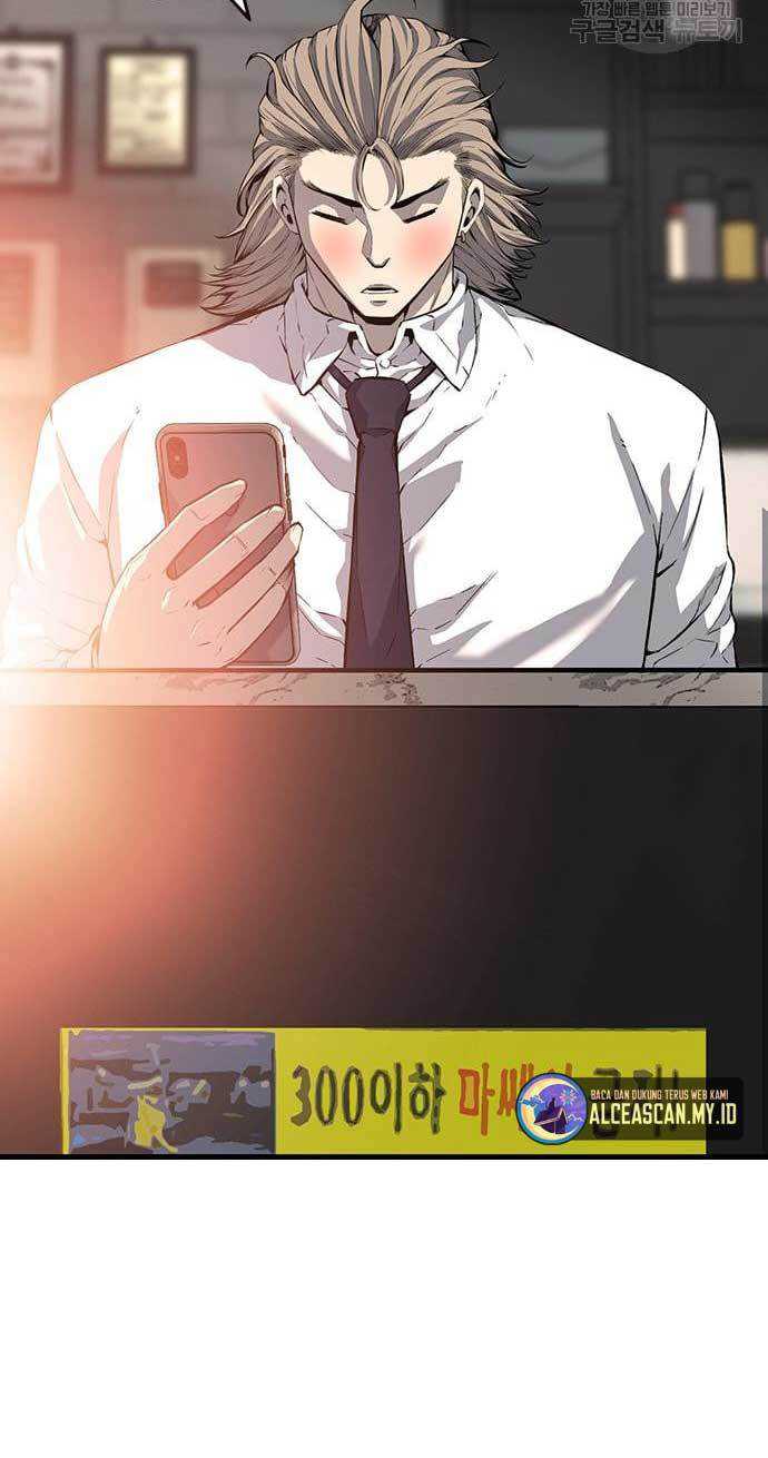 King Game Chapter 26 - halaman 5