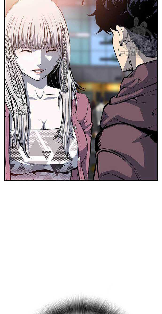 King Game Chapter 26 - halaman 63