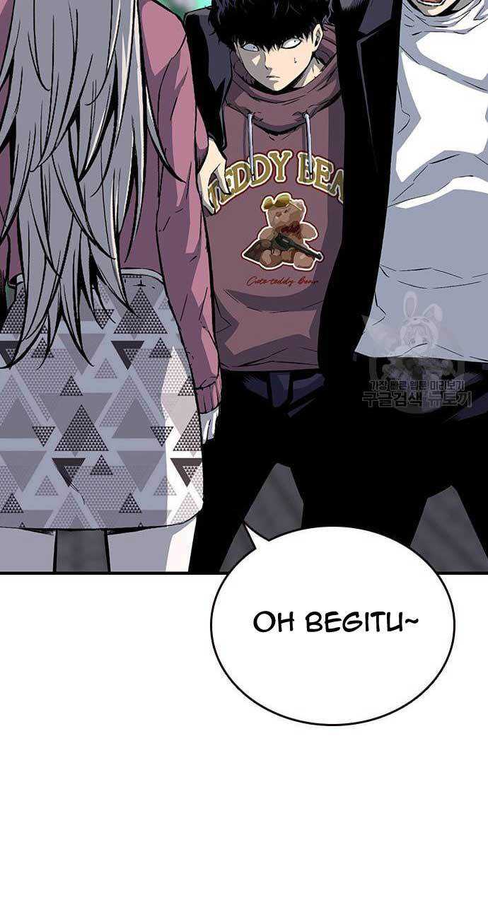 King Game Chapter 26 - halaman 67