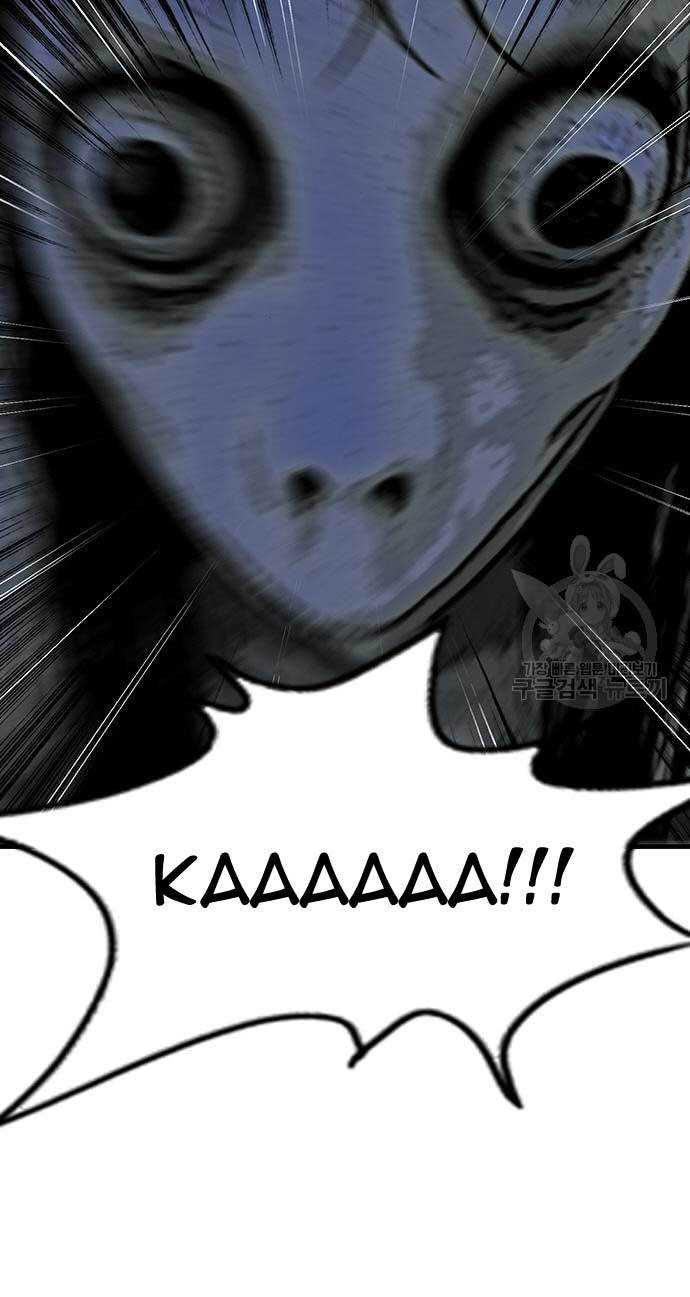 King Game Chapter 26 - halaman 78