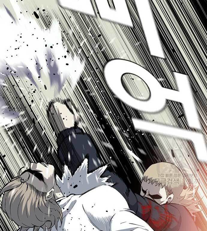 King Game Chapter 27 - halaman 105