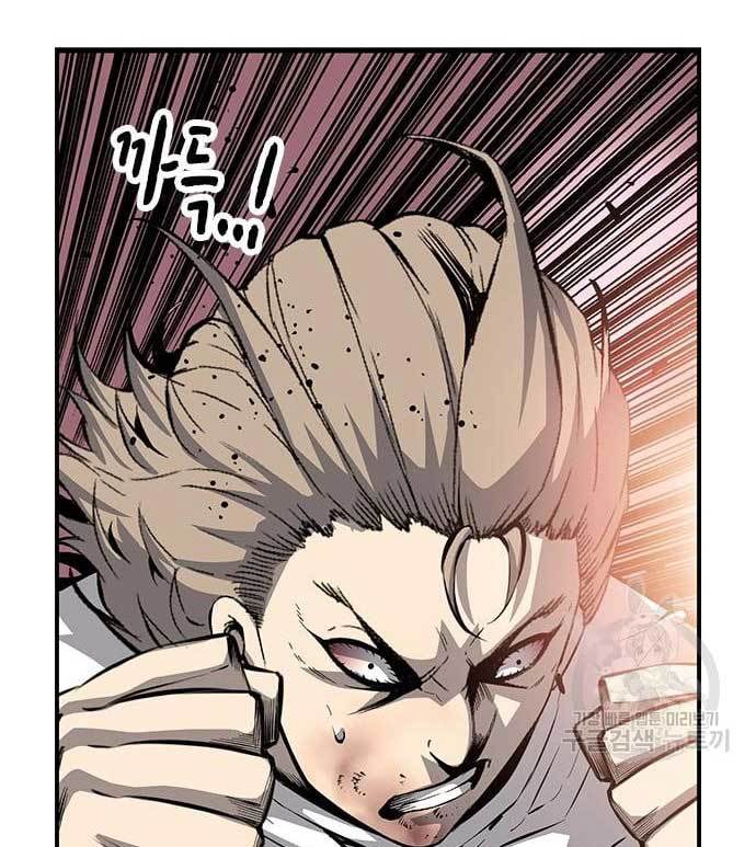 King Game Chapter 27 - halaman 113