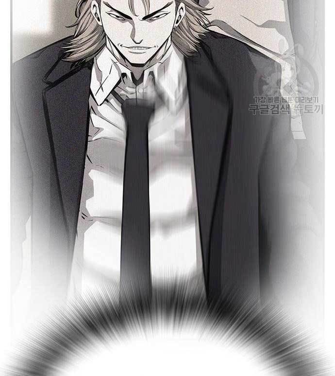 King Game Chapter 27 - halaman 126