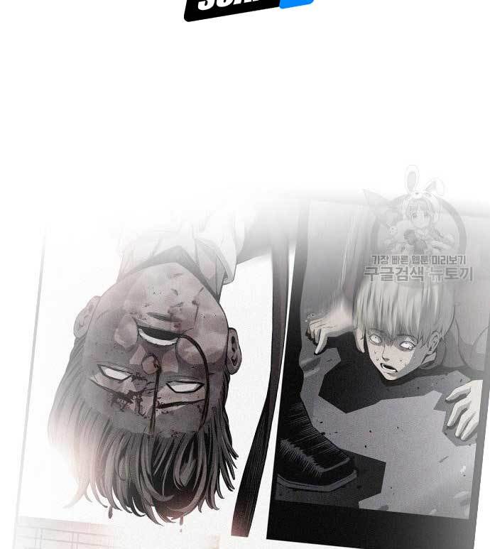 King Game Chapter 27 - halaman 132