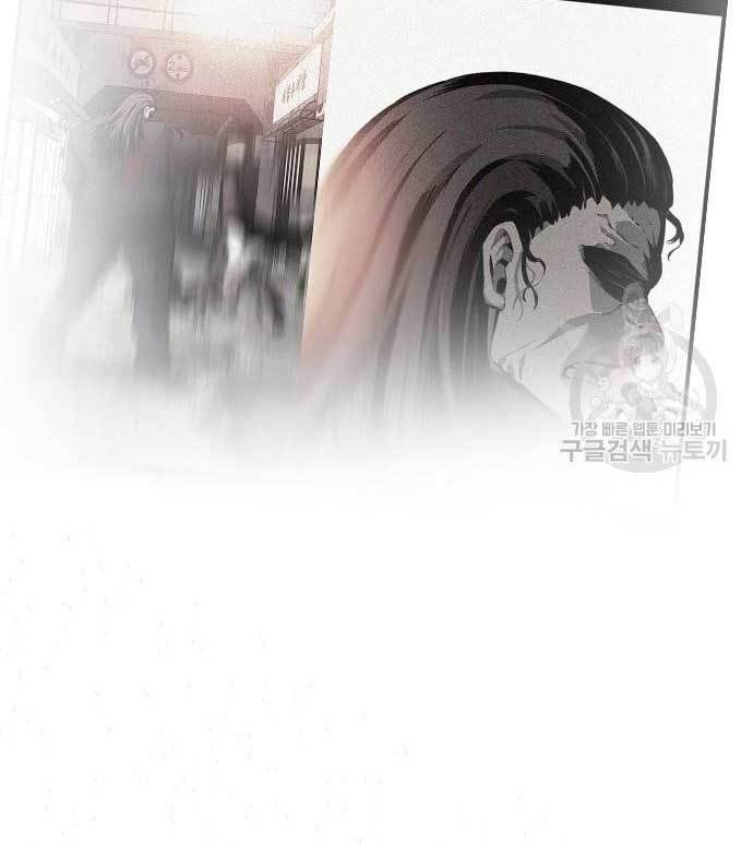 King Game Chapter 27 - halaman 133