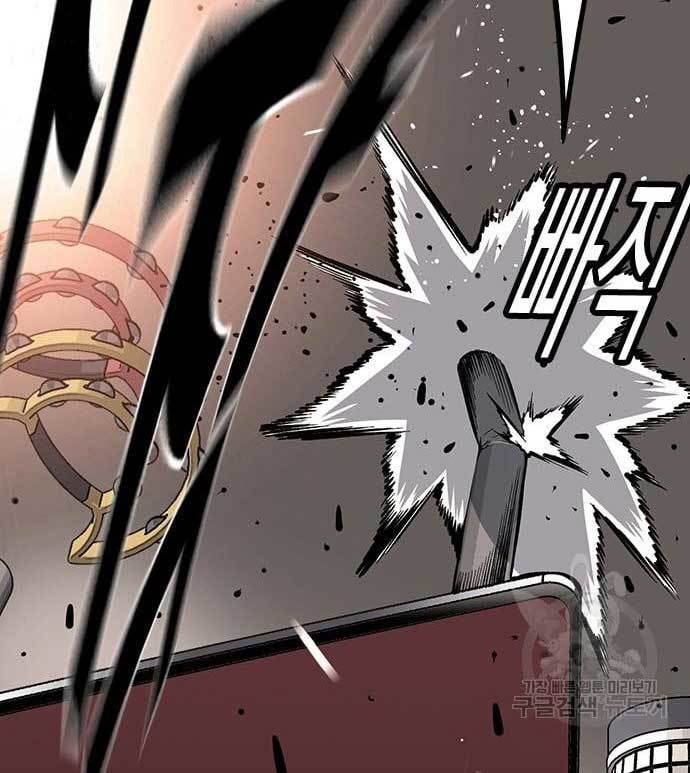 King Game Chapter 27 - halaman 144