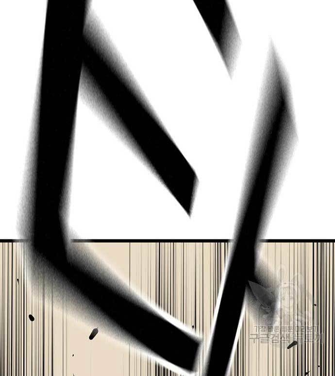 King Game Chapter 27 - halaman 149