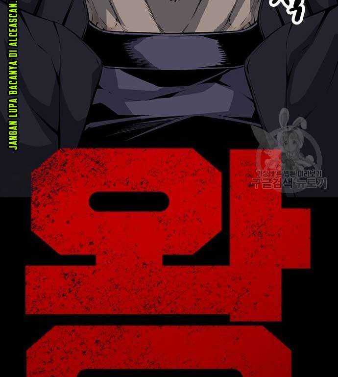 King Game Chapter 27 - halaman 15