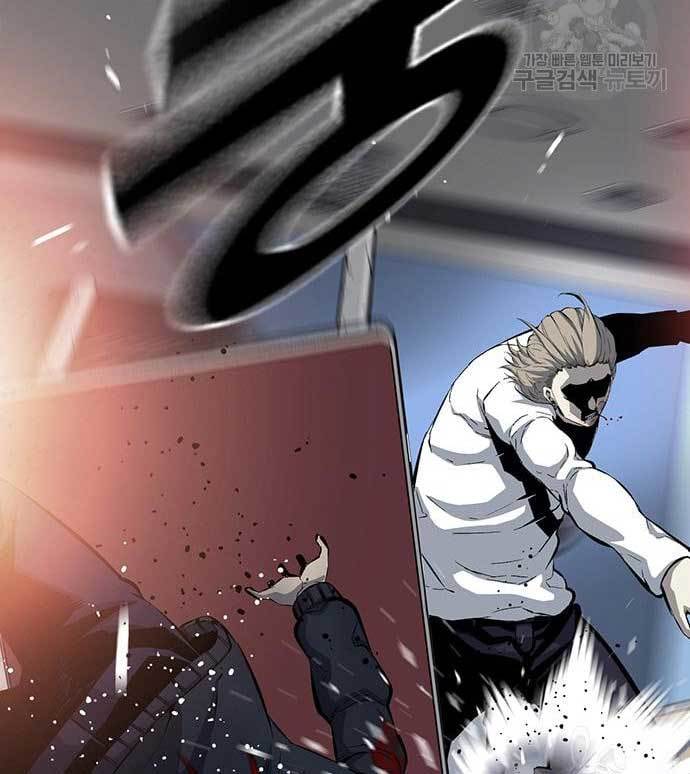 King Game Chapter 27 - halaman 156