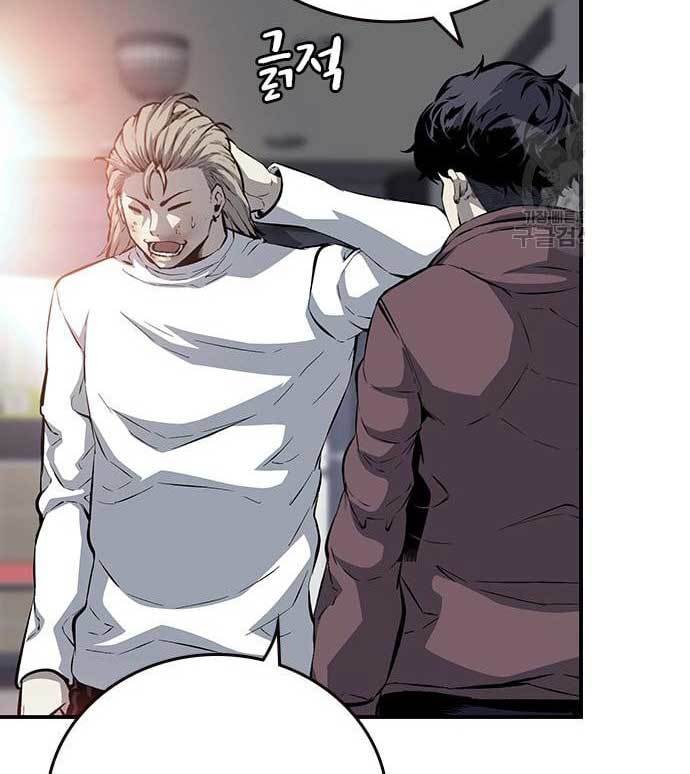 King Game Chapter 27 - halaman 162