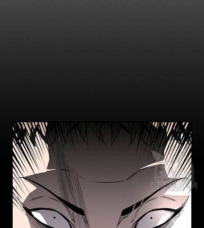King Game Chapter 27 - halaman 177