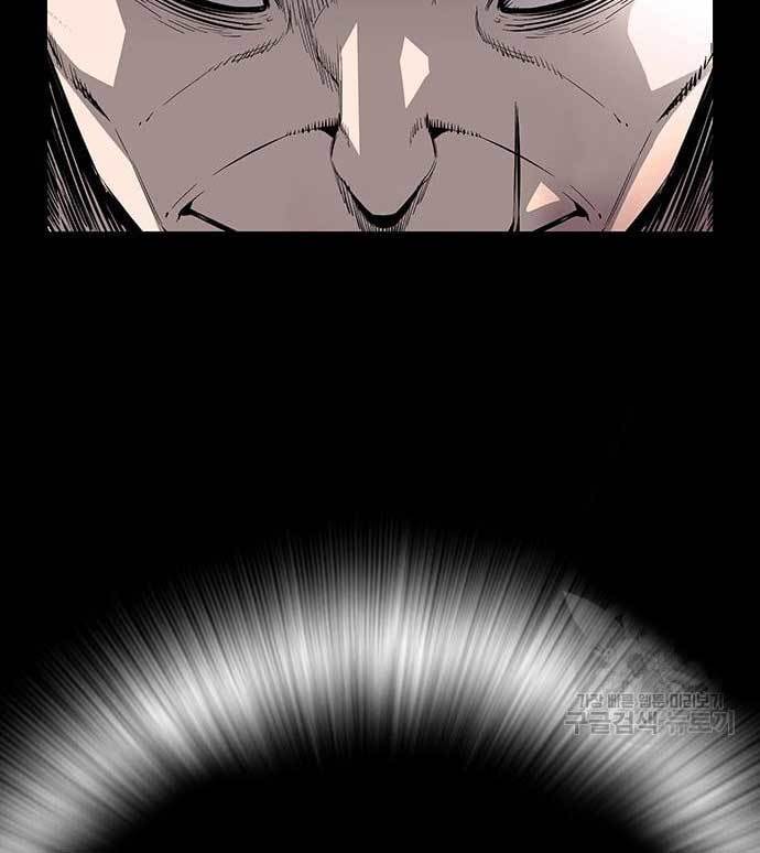 King Game Chapter 27 - halaman 178