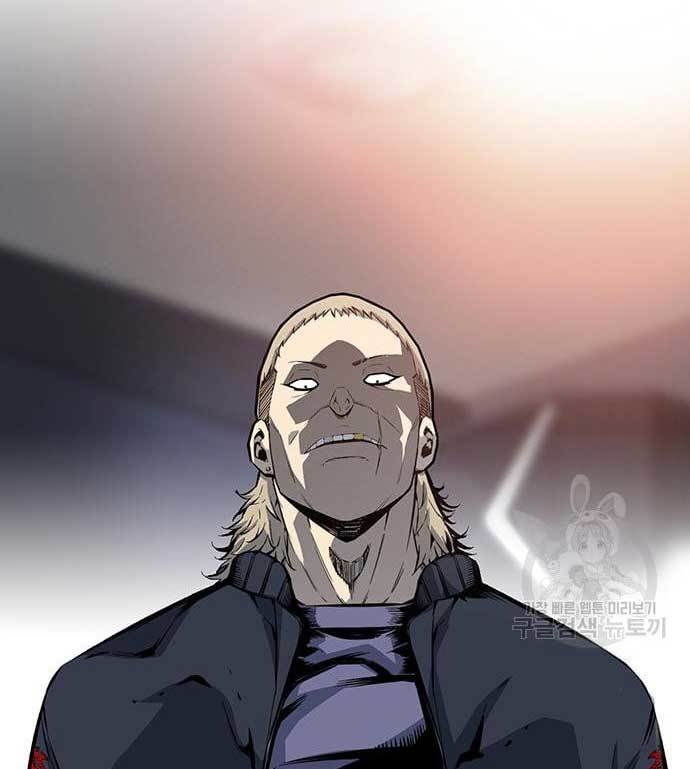 King Game Chapter 27 - halaman 23