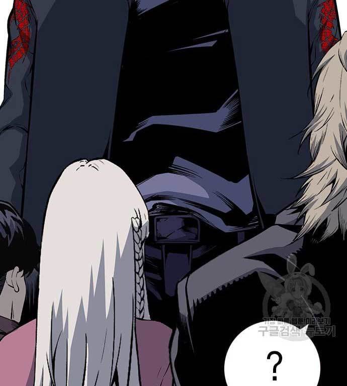 King Game Chapter 27 - halaman 24