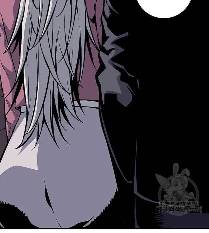 King Game Chapter 27 - halaman 25