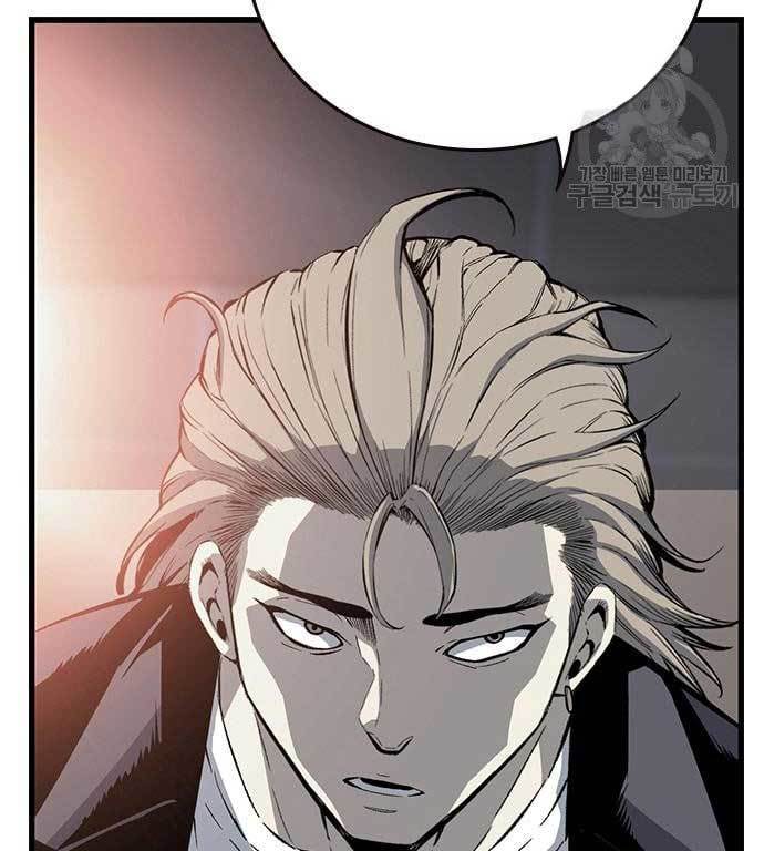 King Game Chapter 27 - halaman 34