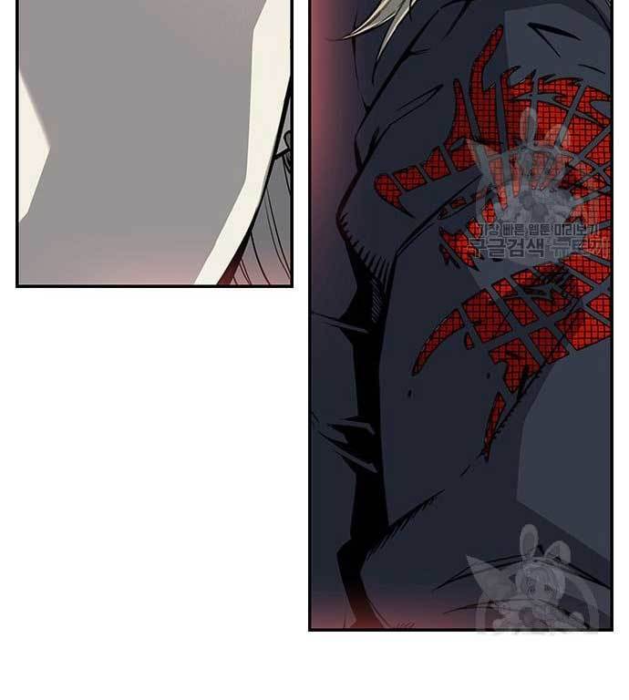 King Game Chapter 27 - halaman 37
