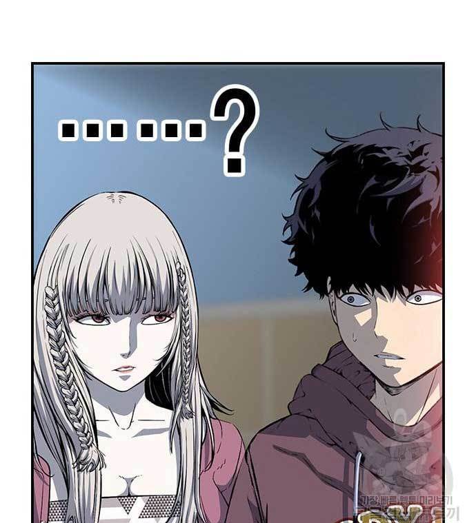 King Game Chapter 27 - halaman 46