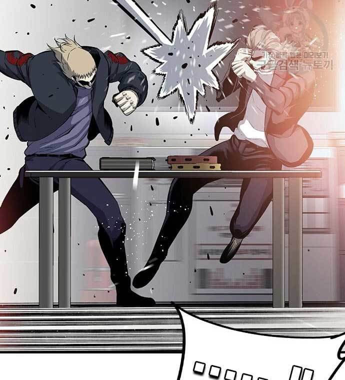 King Game Chapter 27 - halaman 70